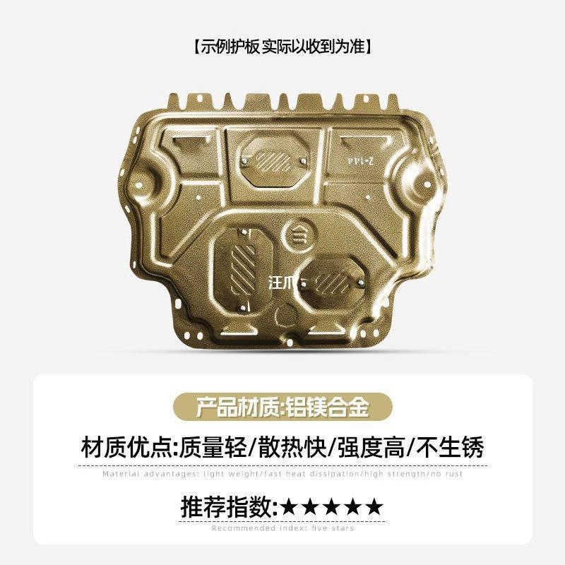 Подходит для Honda Civic Crilateral CRV 10-го поколения Lingpai Binzhi XRV Fit Fan Electric Under Chassis Lab