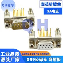 ܇�DR9���^ ĸ�^����� 90�ȏ��_����ʽ ��о�僽𴮿ڲ��^���