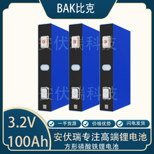 BAK�ȿ�100Ah3.2V����̫���늄�܇����܇�����Դ늳ط��M��