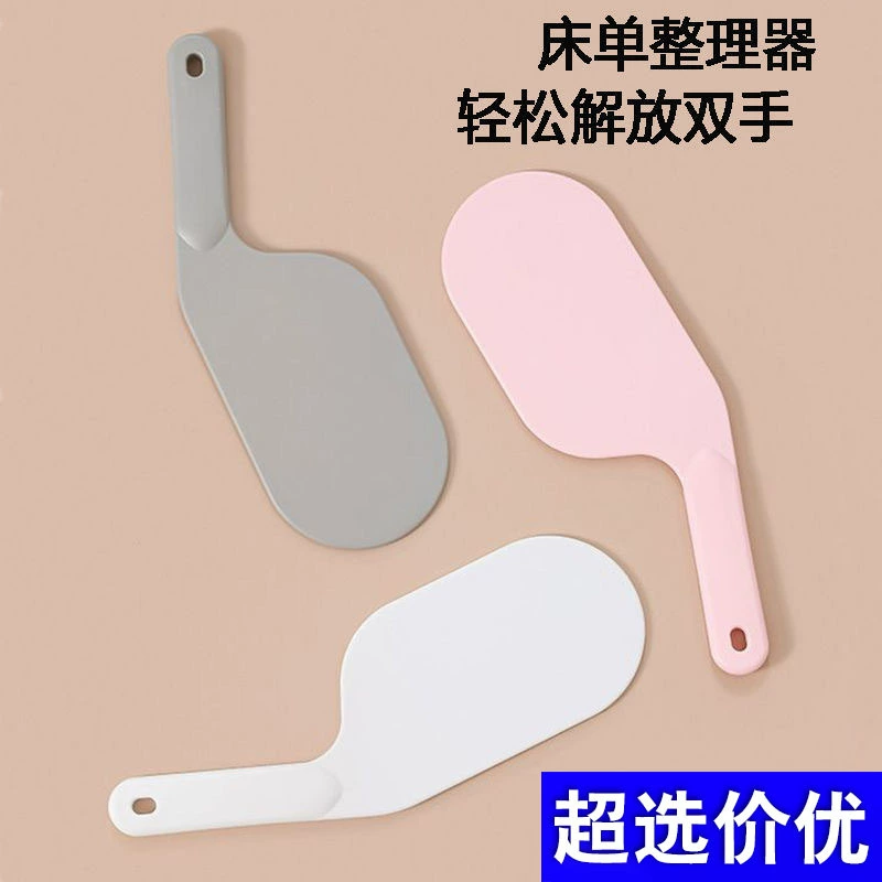 Органайзер для простыней и матрасов для домашнего использования, экономящий труд домашний органайзер и подъемник для матрасов, вставка для крепления простыни, бытовой гаджет.