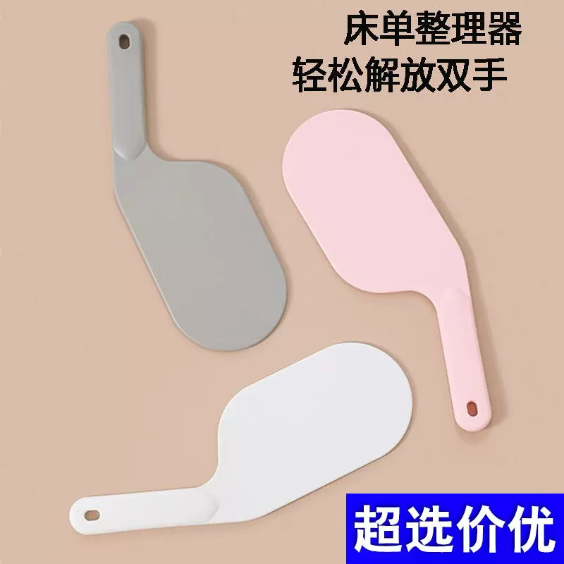 床单床垫整理器家用省力铺居家床垫整理抬高器床单固定插家用神器