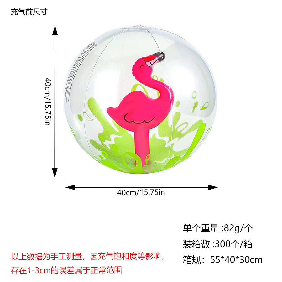 Bola de playa infláble PVC Copa del Mundo de fútbol para niños adultos juguetes balón de agua balón de playa balón de agua