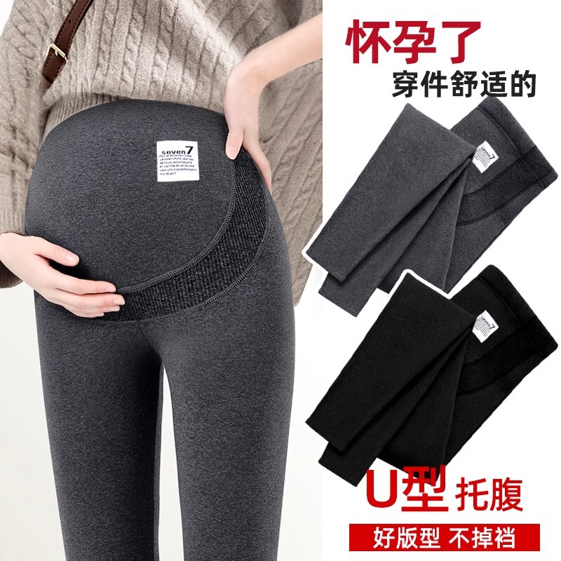 Maternity Pants Autumn and Winter 2026 New Style Maternity Leggings for Outerwear, Fleece-Lined, Thickened, Warm Pants, Lamb Wool Cotton Pants Maternity Pants Autumn and Winter 2026 New Style Maternity Leggings for Outerwear, Fleece-Lined, Thickened, Warm Pants, Lamb Wool Cotton Pants
