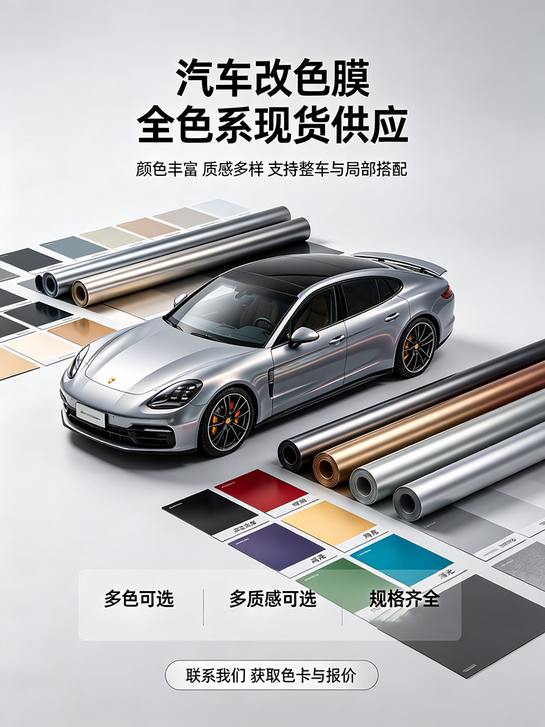 Carlas Car Color Change Film Tpu Car Wrap Liquid Metal Gun Gray Paint Protection Sun Protection Waterproof Safety Explosion-Proof