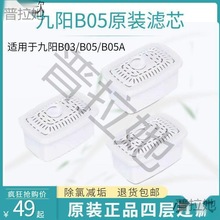 净水壶B01/B04/B05自来水过滤器家用净水器厨房滤水壶便携杯原