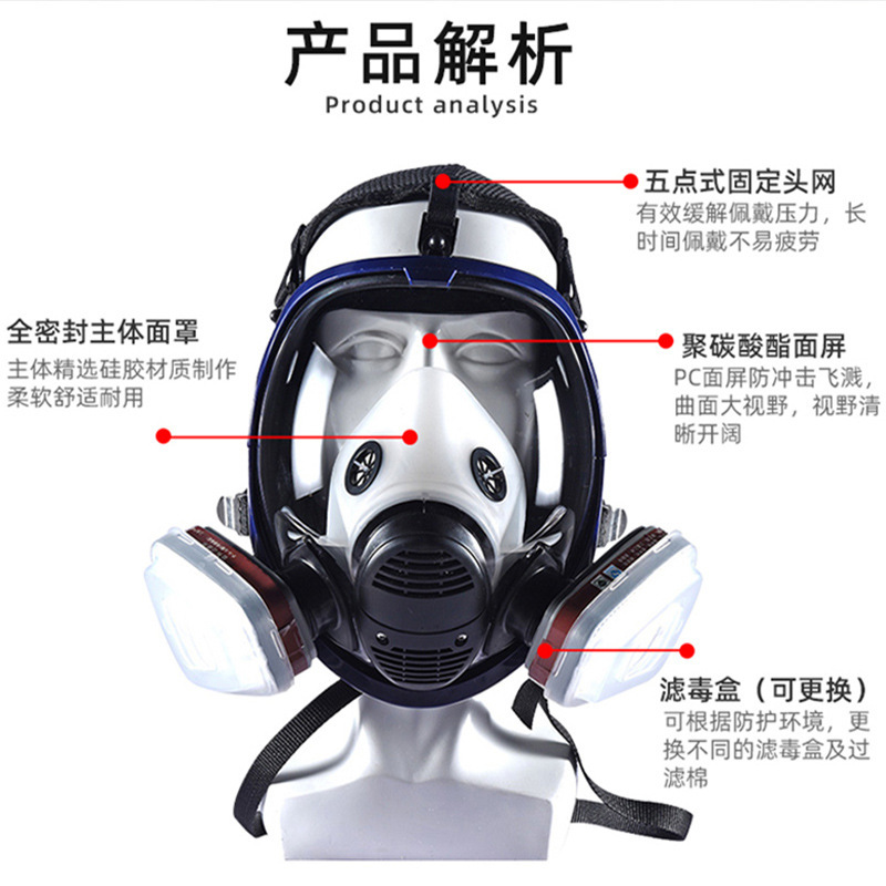 CF01 球状ガスマスク保護スプレー塗装化学工業粉塵臭気通気性フルマスク|undefined