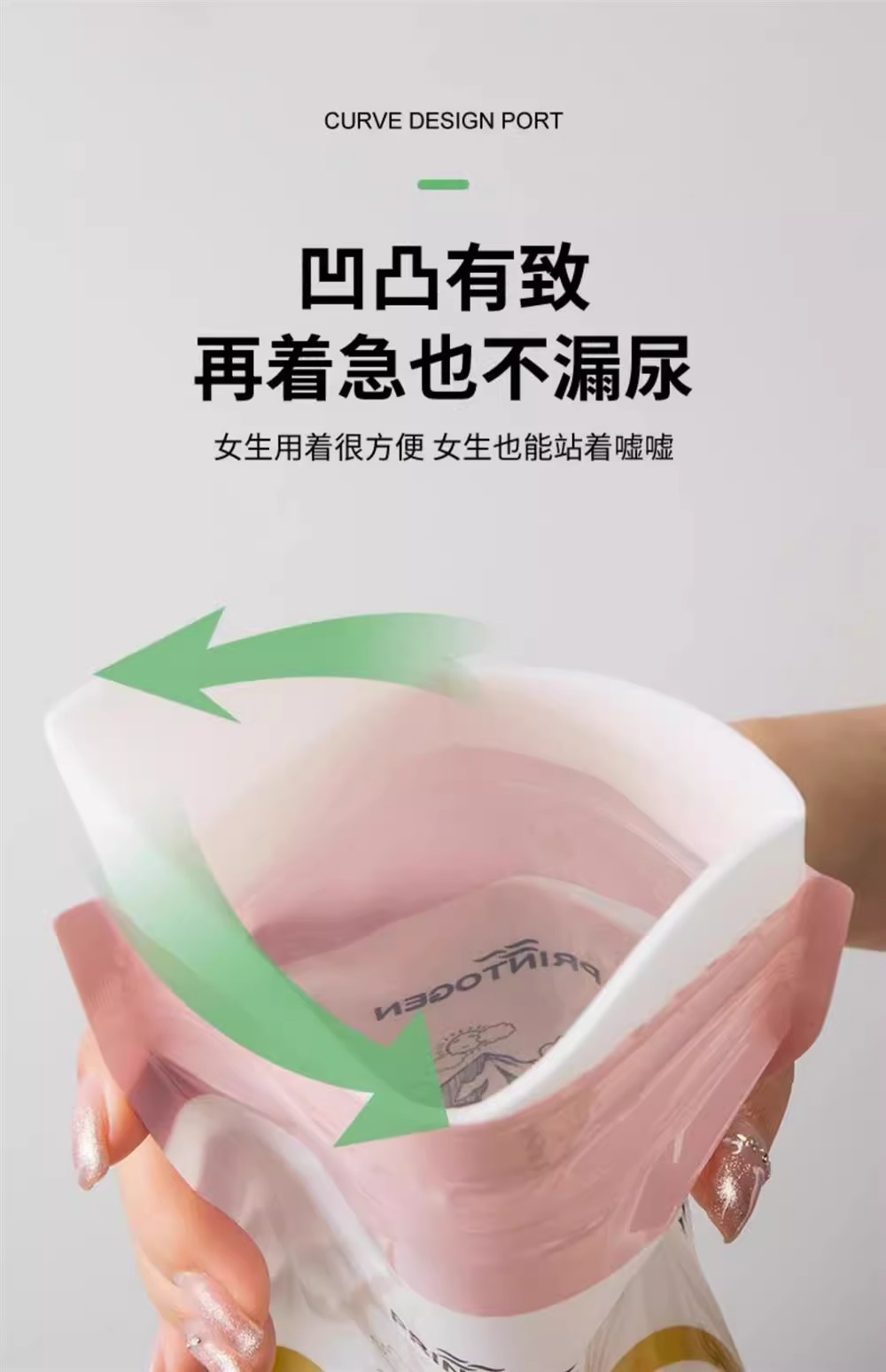 Car Emergency Urine Bag Disposable Urine Artifact for Men and Women Car Toilet Car Toilet Portable Urinal Pot for Car