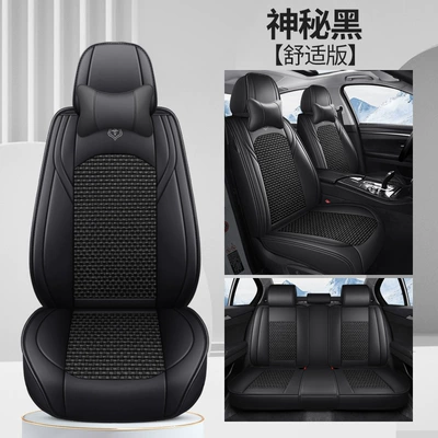 Universal Seat Covers, Fully Enclosed | Four Seasons Pad - mysterious-black-comfort-edition-pi-bingsi-general-purpose