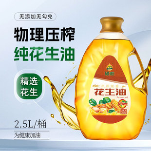 ����������������2.5L���퉺եһ��ֲ���ͼ���ʳ���͏S�����l