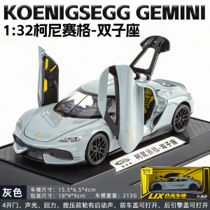 (Caja) 1:32 Lanbo lp780 coche deportivo aleación modelo de coche sonido y luz niños juguetes deportivos coche Chenghai al por mayor