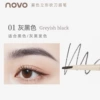 [1#灰黑色]