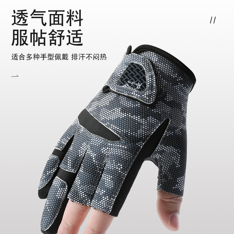 Nuevos guantes de pesca de verano para hombres y mujeres tirar XieLi anti-deslizante transpirable tres dedos fríos guantes de pesca anti-deslizante