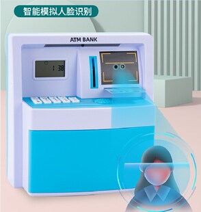 Creative password safe ATM piggy bank automatic piggy bank safe machine children boys and girls New Year gift