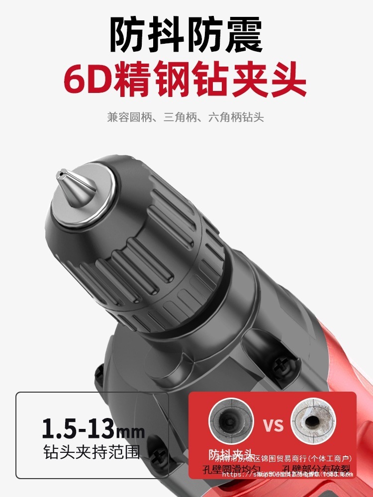 易博手电钻冲击钻家用多功能电动工具小型充电手枪钻电动螺丝刀