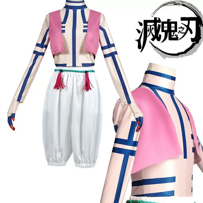 鬼灭之刃cos服 日本动漫上弦三猗窝座cosplay服装批发源头工厂|undefined