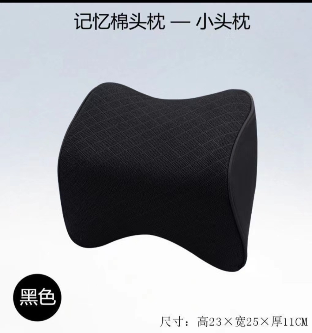 Yibao coche cojín coche almohada de espuma de memoria coche cuello almohada coche cintura almohada cuello almohada cervical