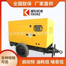 玉柴超静音箱式柴油发电机组50KW 小型应急备用移动电源发电机