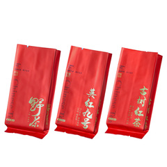 Wild Tea Ancient Tree Black Tea, Yinghong No. 9, 13g Aluminum Pouch&mdash;Universal Small Infuser Bags with Inner Liner for Heat-Sealed Tea Bags