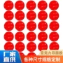 3m亚克力婚庆无痕双面胶