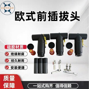 10kv36KV��|ǰ����^�Wʽ�߉���|���^��ӱ�������|��֧��630A