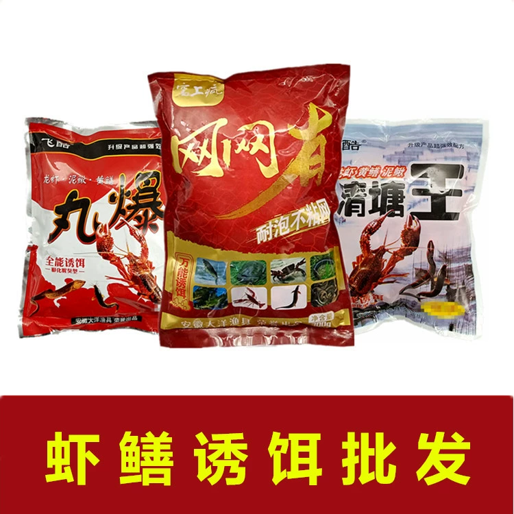 Океанское рыболовное оборудование Qingtang Wang.com имеет таблетку, таблетку, клетку для рыбы, клетку для рыбы, желтая наживка раковина на 80 пакетов