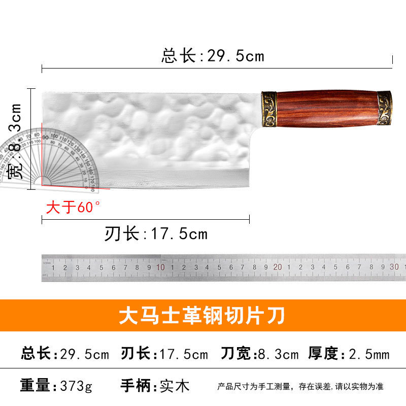 锤纹大马士革钢菜刀大马士菜刀切片刀家用锋利千层钢高硬度切片刀|undefined