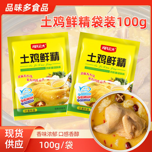 ���u�r��100g���b�̳����u�����偳��˼��ó����Ҝ��{ζ����