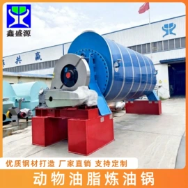 储罐;肉品加工设备;破碎机