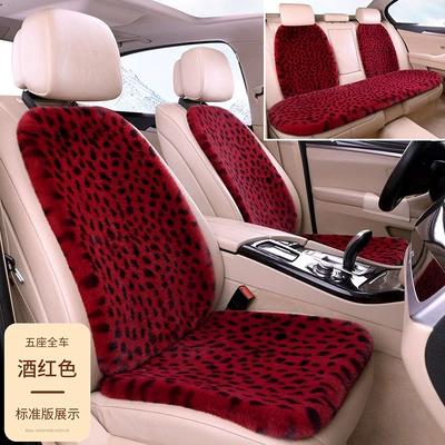 rabbit plush seat cushion three-piece set — Seat cushion, seat cover - burgundy-seven-piece-set