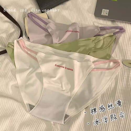 Seamless ice silk quick-drying breathable underwear for women low-waist sexy hot girl girls briefs summer thin pure cotton crotch