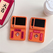 ��ͨȤζ��ɫ���w�и��R�֙C���m���A��purax�sҫ����7С��2�ۯB