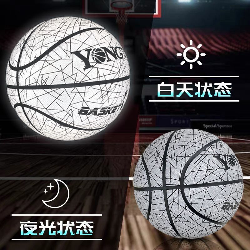 정품 반사 흰색 농구 [어린이 5호]
