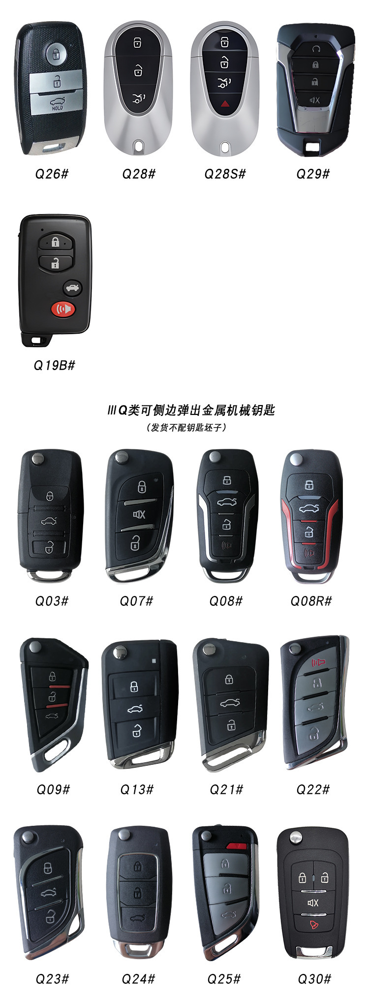 Mobile Phone Control Car Remote Control One-Key Start Keyless Entry