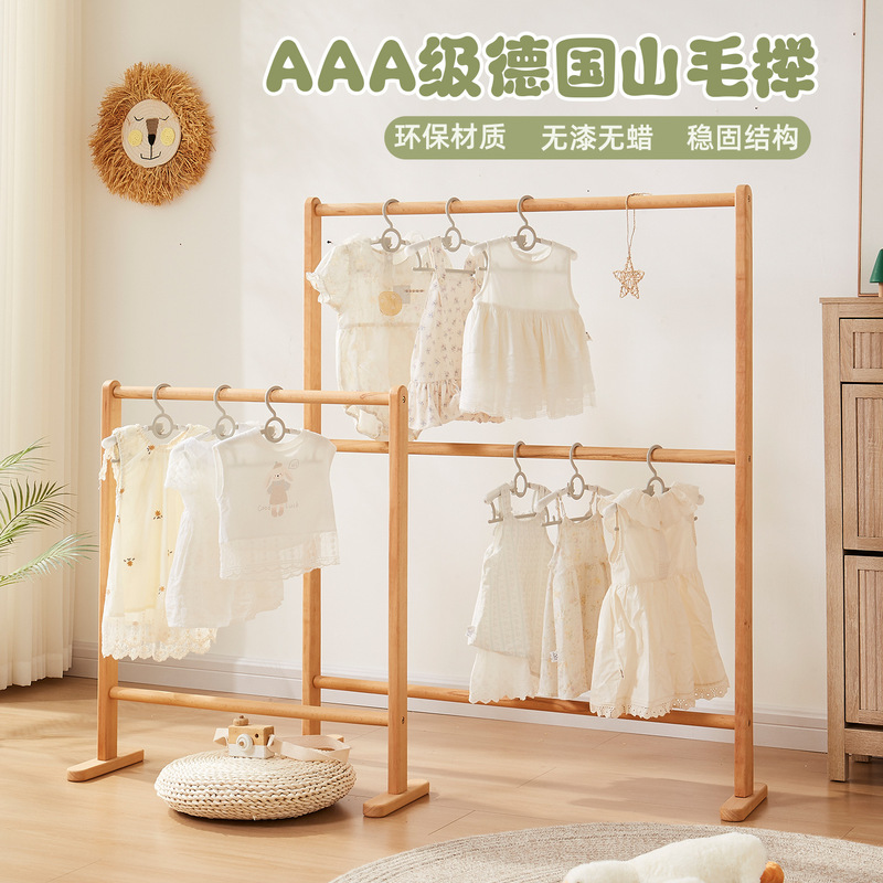 Children's Floor-Standing Solid Wood Clothes Hanger Bedroom Coat Rack Household Vertical Clothes Storage Rack Simple Clothes Drying Rack