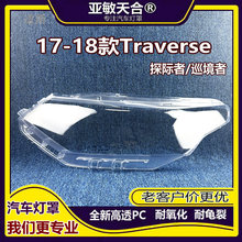 �m���17-18��ѩ���mTraverse�����Ѳ�I��ǰ������暤 PC����