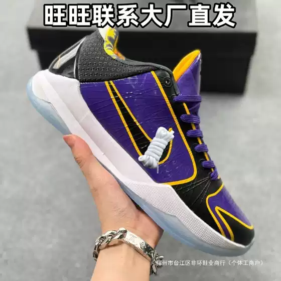 Cross-Border Kobe ZK5 Low-Top Air Cushion Basketball Shoes Unisex Kobe 5 Cushioned Performance Sneakers