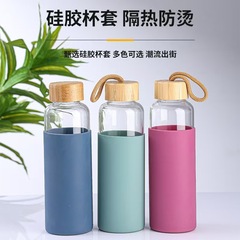 Amazon 高温耐性高ホウケイ酸カップ竹蓋シンプルな単層ガラスウォーターカップ断熱シリコンカバー付きカップ印刷可能