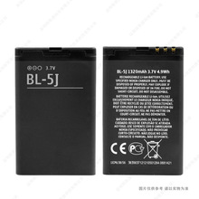 m Z5800d/5800w ֙C늰 RM- 356 BL-5J 1320mAh 3.7V