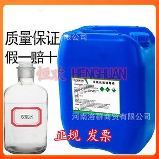 �p��ˮʳƷ�� �^������3% ������ʳƷ�Sˮ̎�턩Ư�ׄ�25kg���]