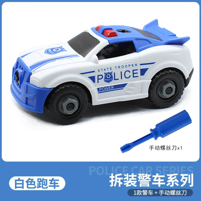 White sports car [bags]]