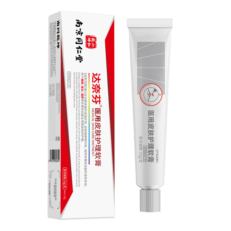 Nanjing Tongren Tang Nan Tong Qiankun ungüento médico para el cuidado de la piel antibacteriano antiprurito eczema dermatitis image 22