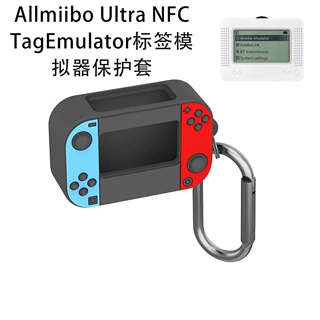 适用Allmiibo Ultra NFC TagEmulator标签模拟器保护套卡通游戏机