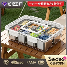保鲜盒、饭盒;冰箱收纳盒;盘