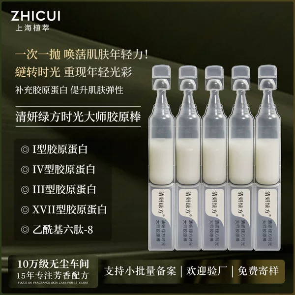 Time Master Collagen Stick Single-Use Shanxi Jinbo Biotech 164.88 ° Supplement Type 317 Collagen