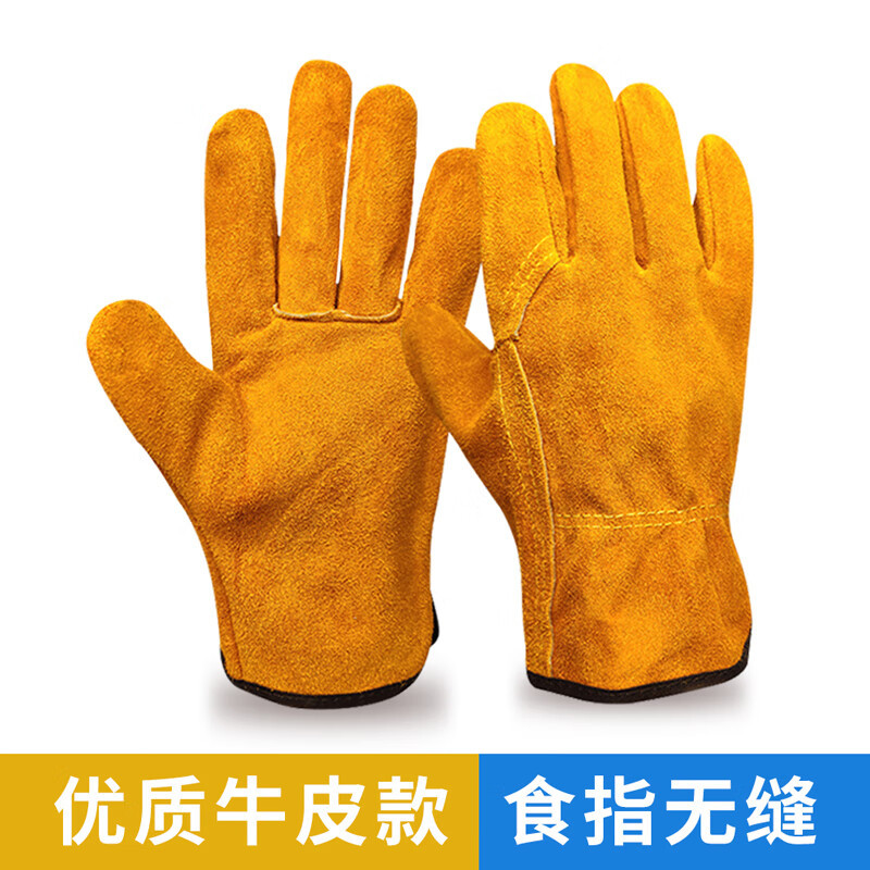 品之德 电焊手套焊工耐磨防烫耐高温劳保手套 【短款】 电焊手套