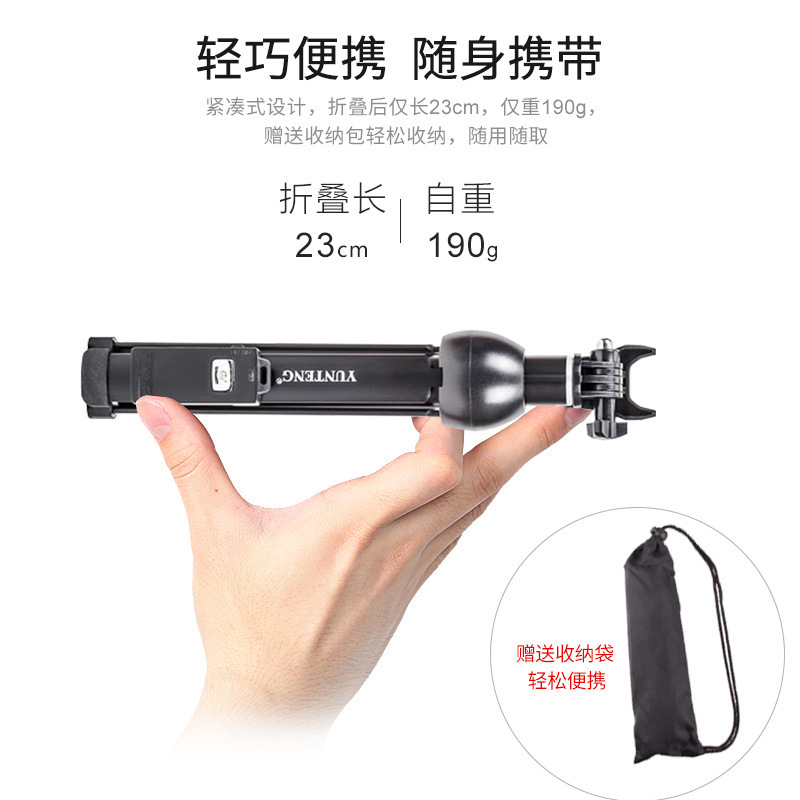 The New Yunteng 992 Mobile Phone Selfie Stick Tripod Dual-use Mini Desktop Bluetooth Photo Selfie Live Broadcast Bracket