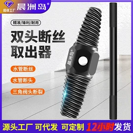 电烙铁;万用表;测电笔