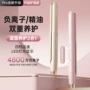 干湿两用护发调温电夹板