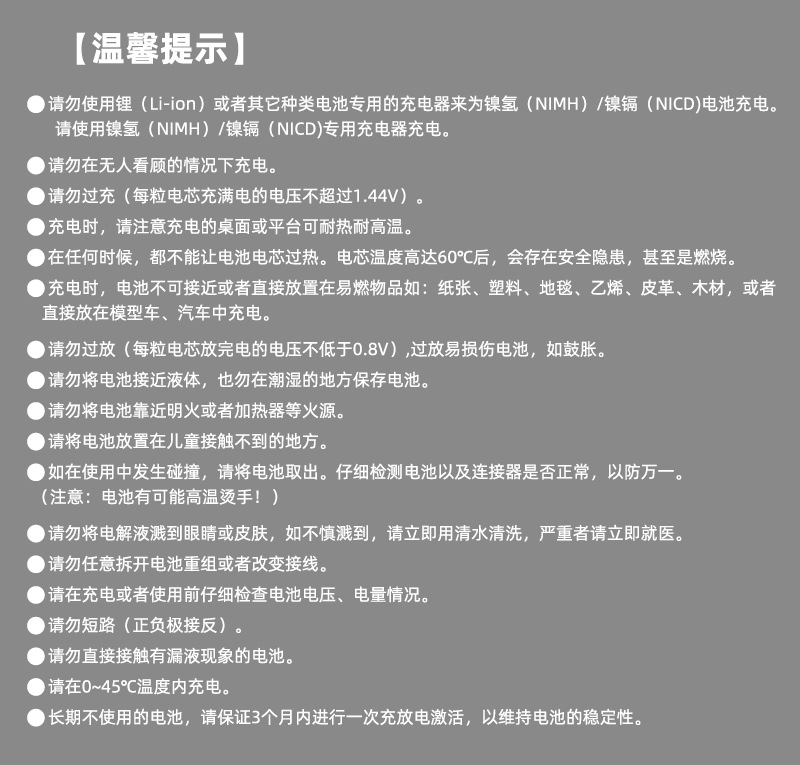 Ni-Mh Sc 7.2V 3300Mah Rechargeable Battery Pack Power Type High-Speed Vehicle Remote Control Boat Henglong Tank Battery