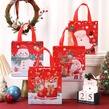 跨境热款圣诞卡通无纺布袋商超购物覆膜手提袋平安夜派对礼品袋子